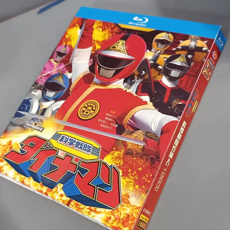 Disco Blu-ray Novo e Lacrado S - Science Nova avaliação e preço