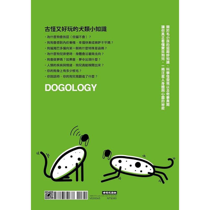 A Ciência dos Amigos dos Cães: - Science Buddy avaliação e preço