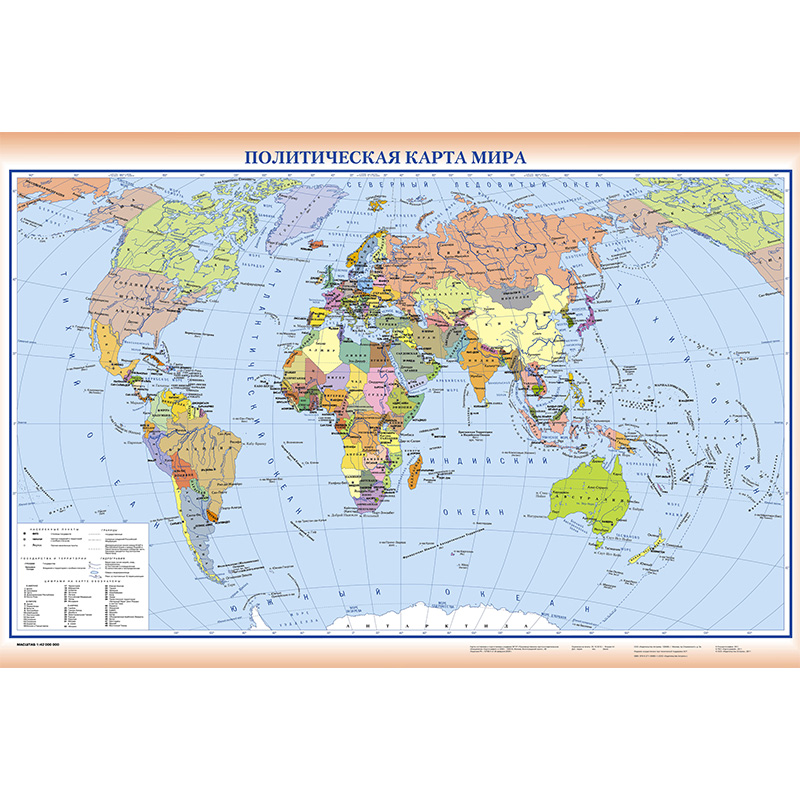 Mapa mundi russo 150*100cm, nã - Star Map Poster avaliação e preço