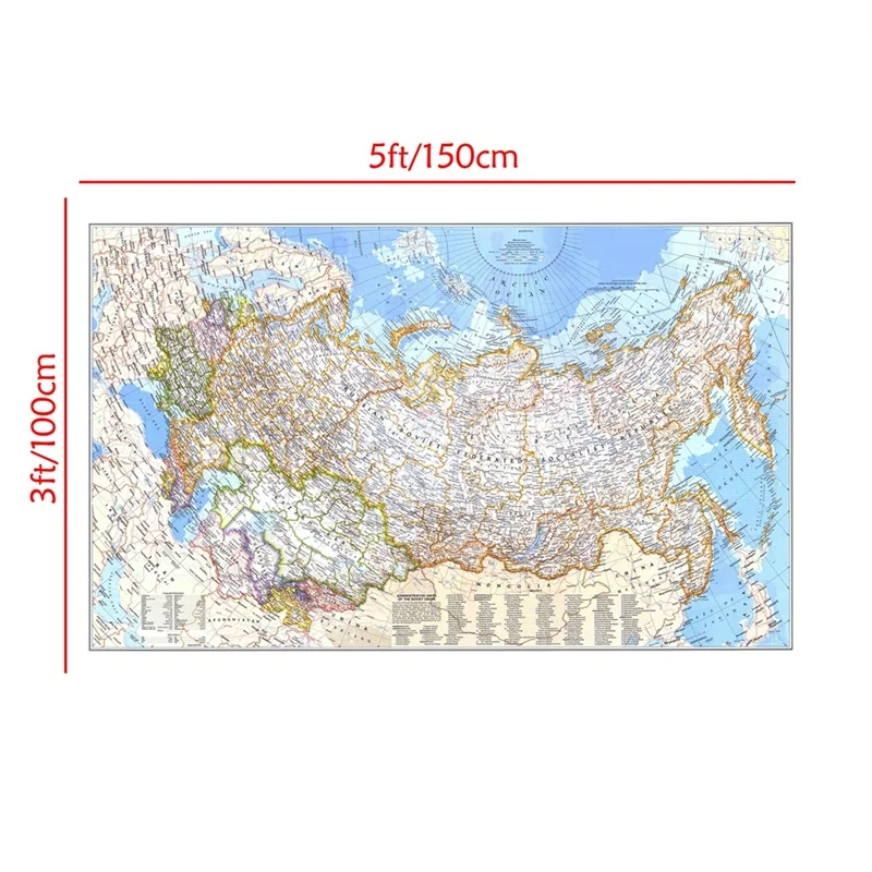 Mapa retrô do mundo 1976, rúss - Star Map Poster avaliação e preço