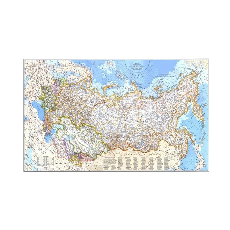Mapa retrô do mundo 1976, rúss - Star Map Poster avaliação e preço
